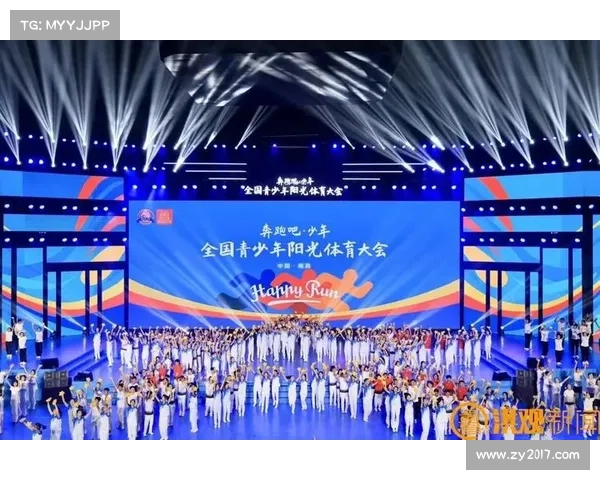 阳光体育助力青少年健康成长 促进全面发展与国家未来建设 阳光体育助力青少年健康成长 促进全面发展与国家未来建设